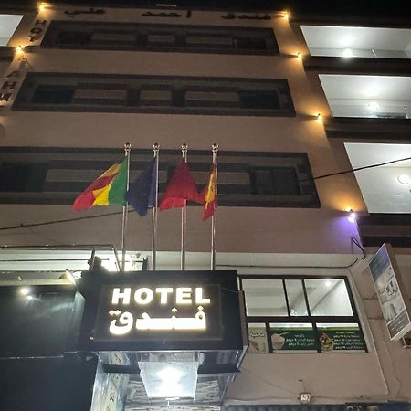Hotel Ahmed Ali Dakhla Buitenkant foto